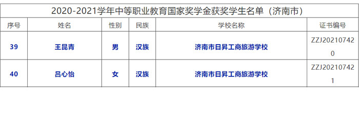 微信图片_20220122150741.jpg