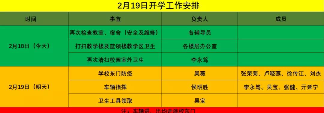 微信图片_20220218215256.jpg