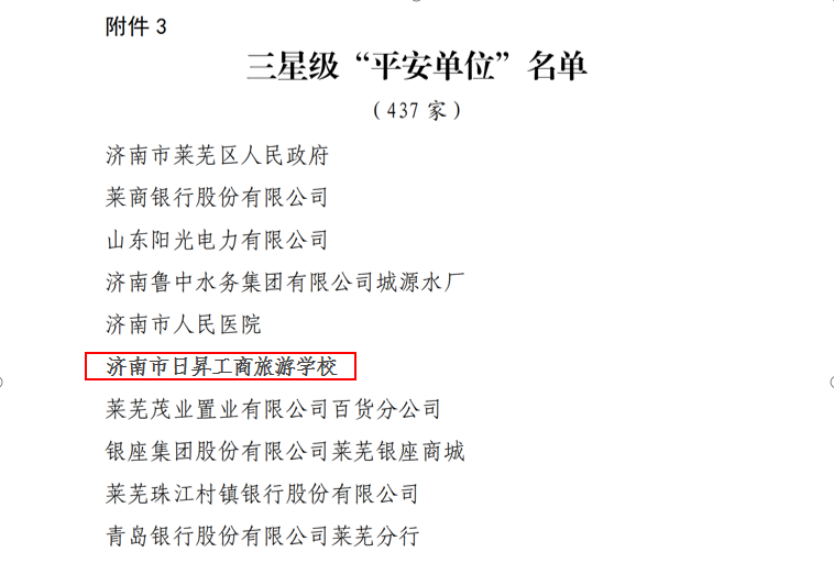 微信图片_20220401084903.png