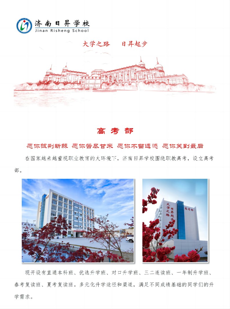 新建 DOCX 文档_01.jpg