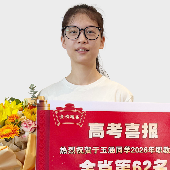 于玉涵1.jpg